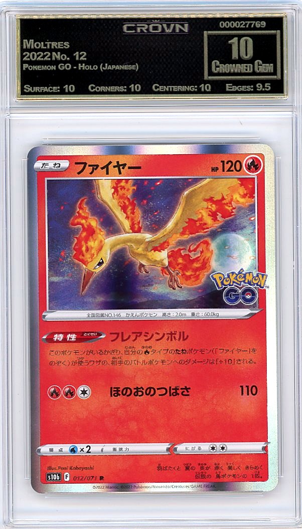 Moltres