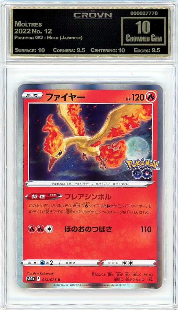 Moltres