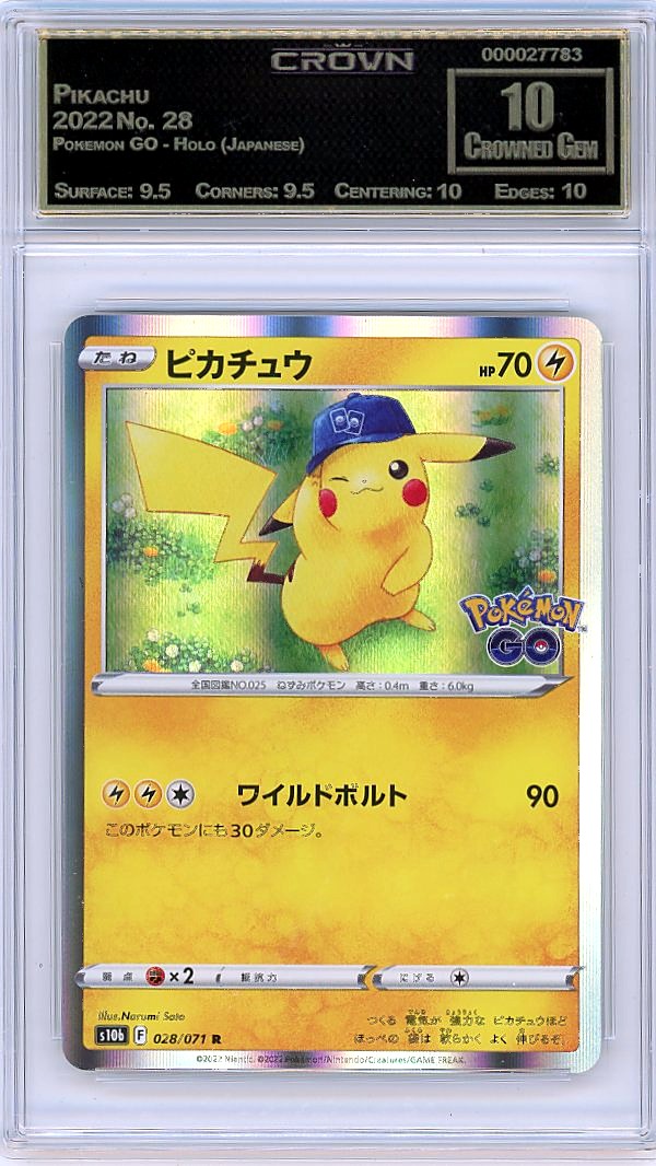 Pikachu