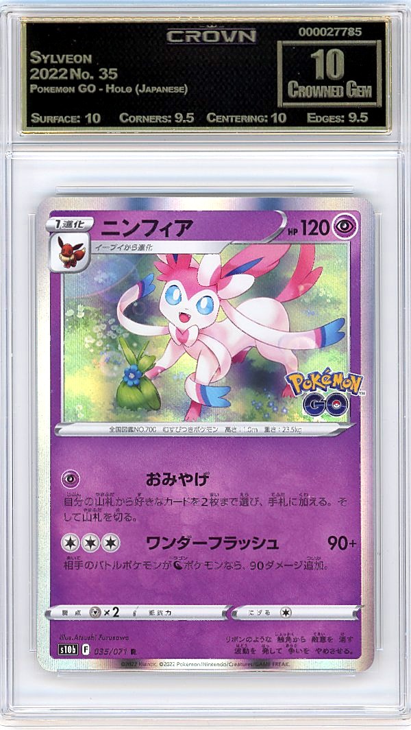 Sylveon