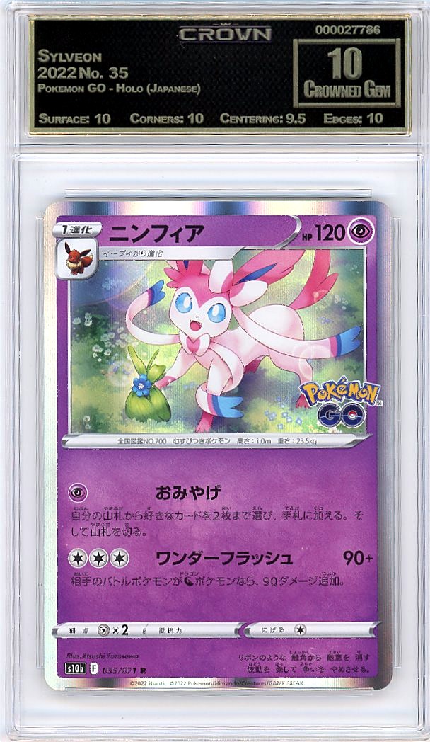Sylveon