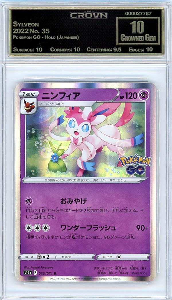 Sylveon