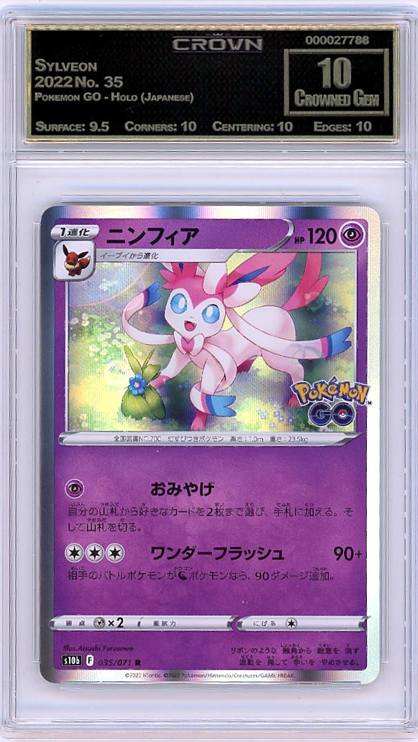 Sylveon