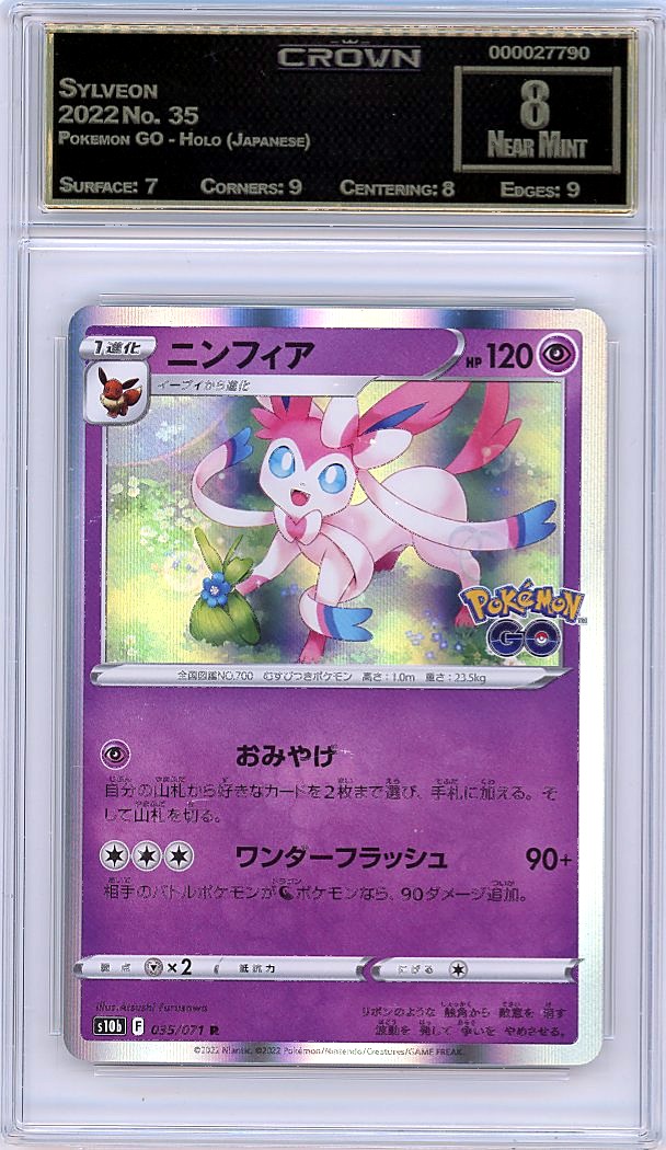 Sylveon