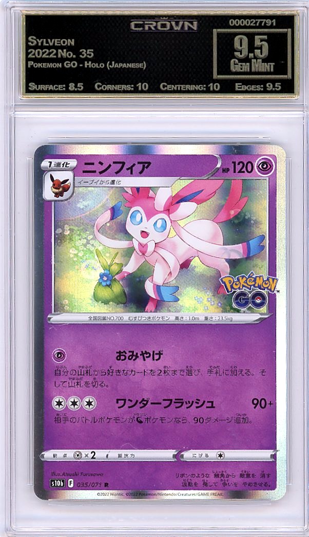 Sylveon