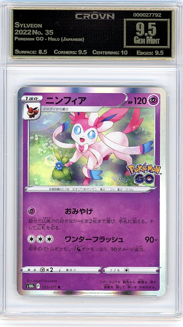 Sylveon
