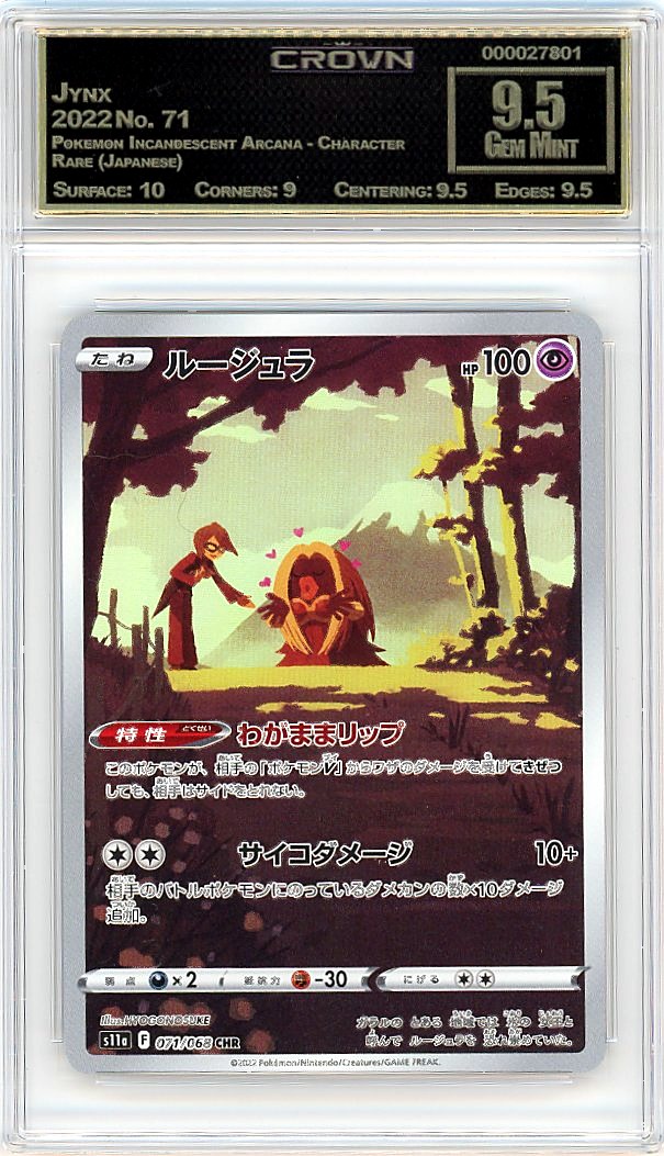 Jynx