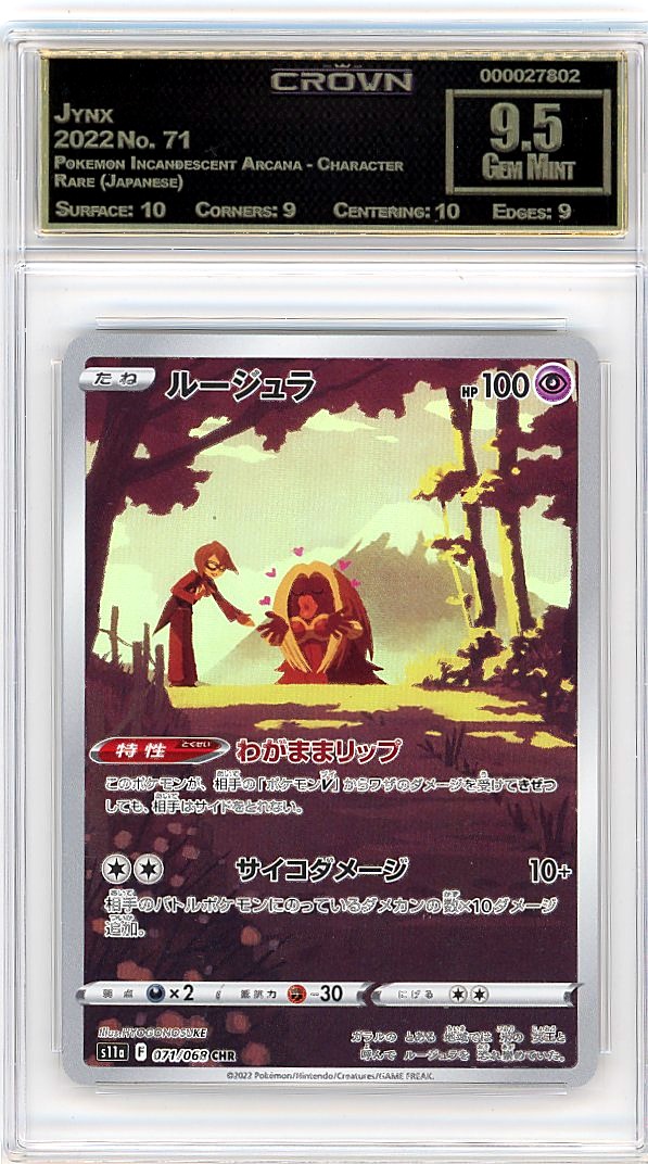 Jynx