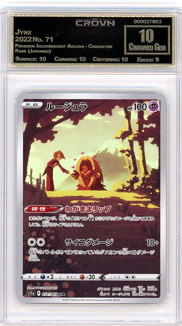 Jynx