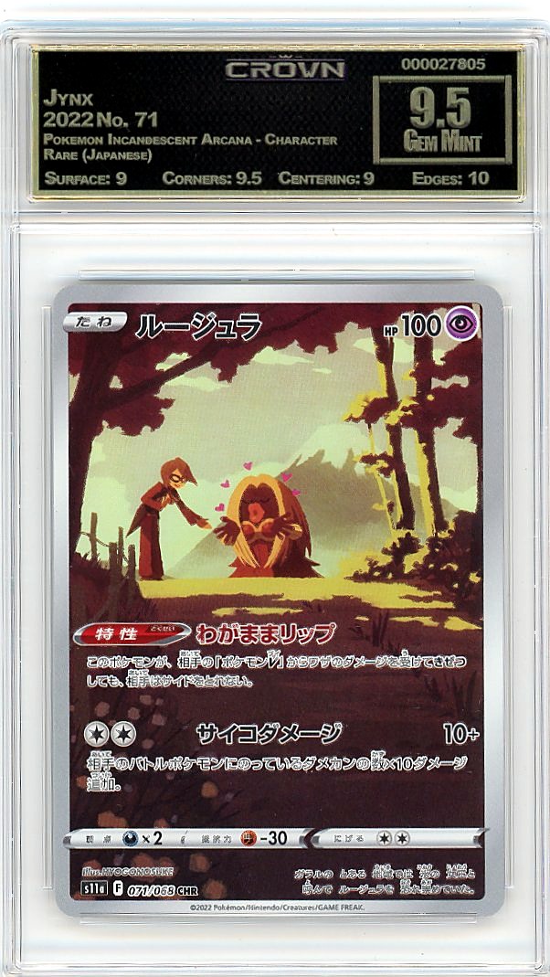 Jynx
