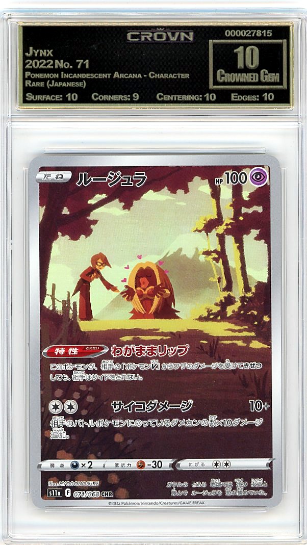 Jynx