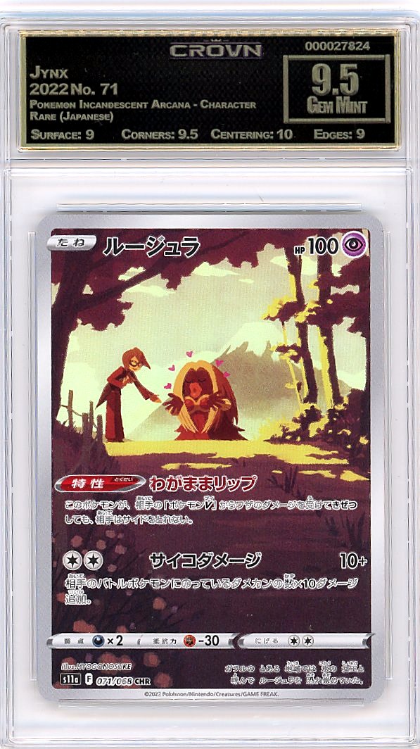 Jynx