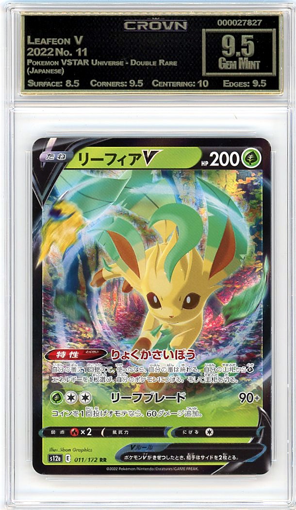 Leafeon V