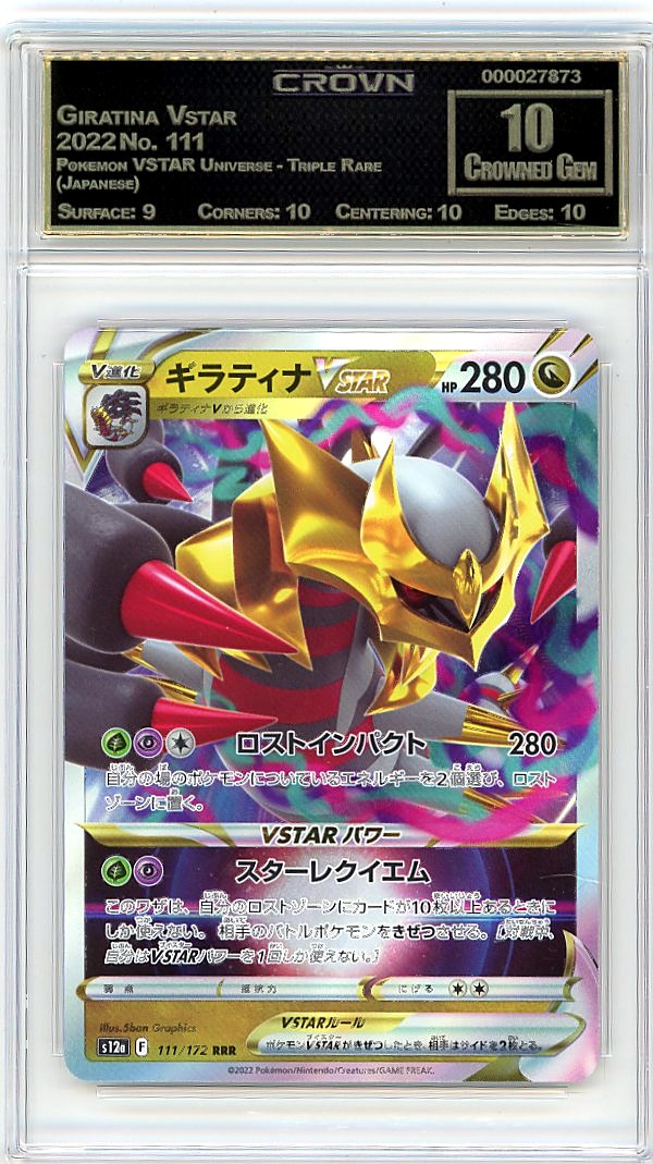 Giratina Vstar