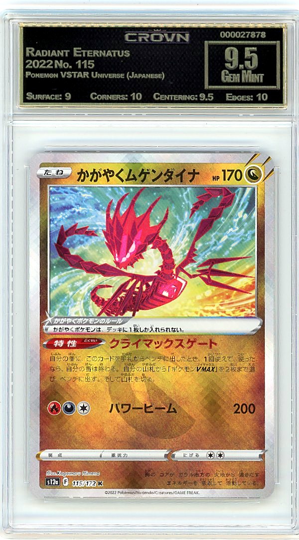 Radiant Eternatus