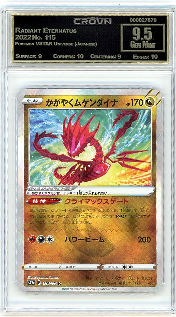 Radiant Eternatus