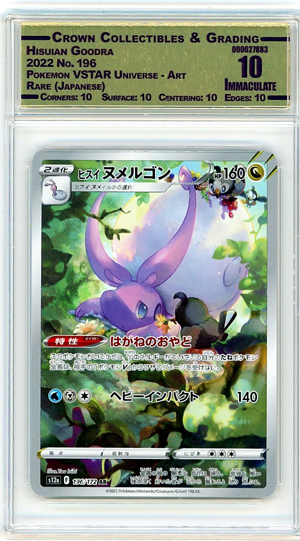 Hisuian Goodra