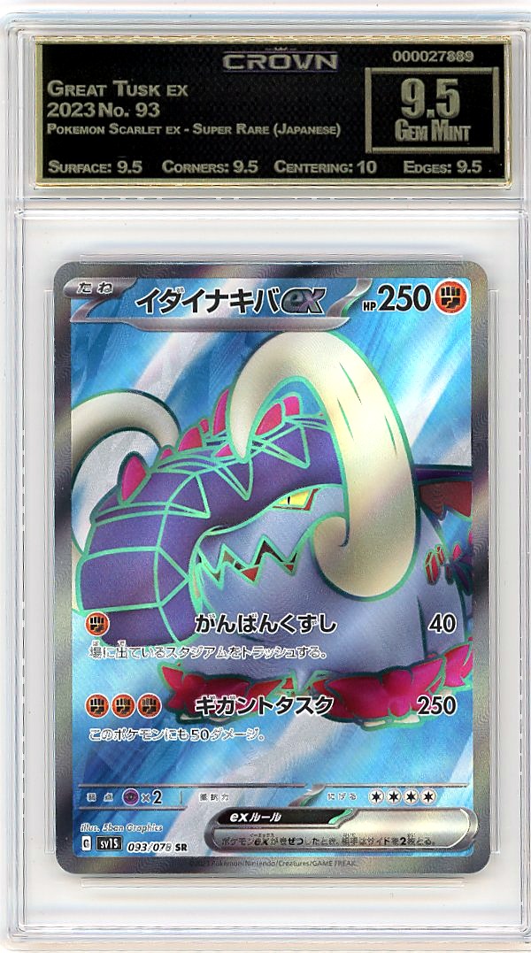 Great Tusk ex