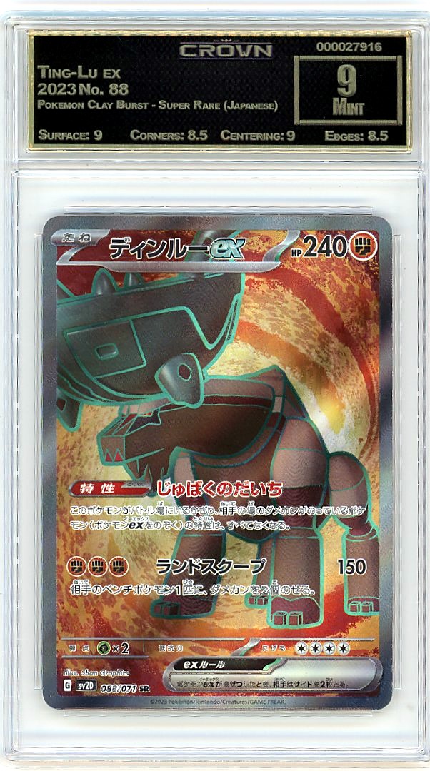 Ting-Lu ex