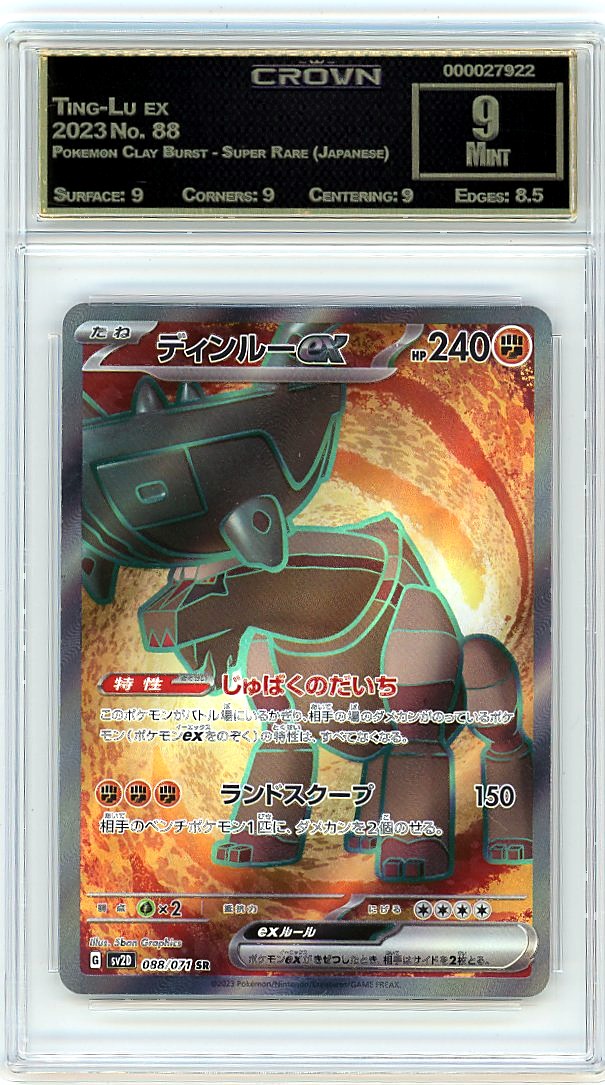 Ting-Lu ex