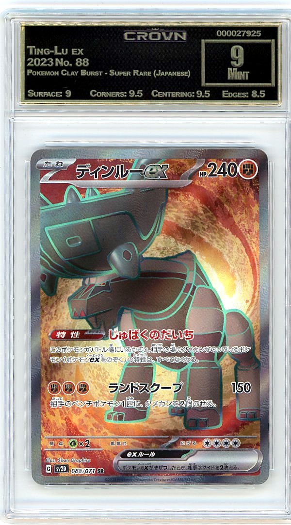 Ting-Lu ex