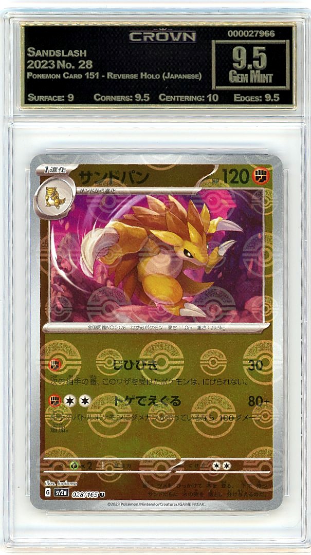Sandslash
