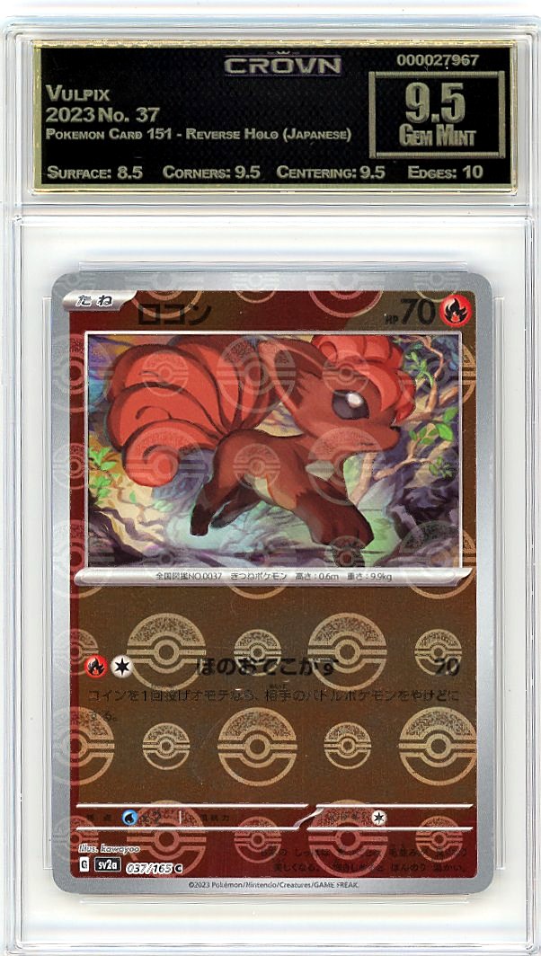 Vulpix