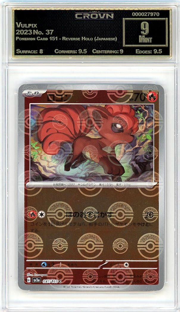 Vulpix