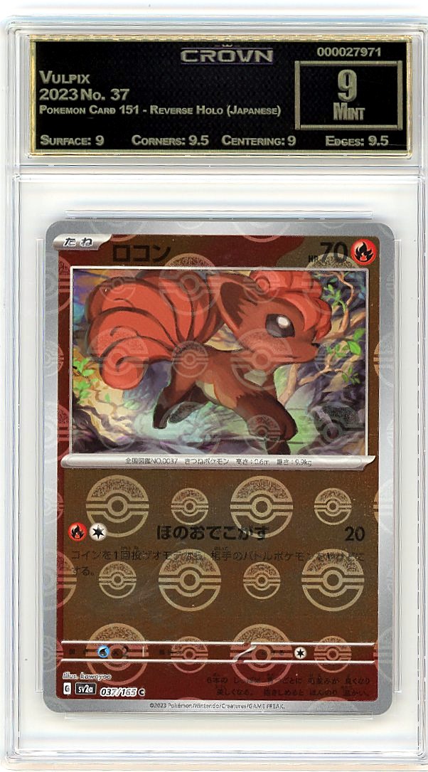 Vulpix
