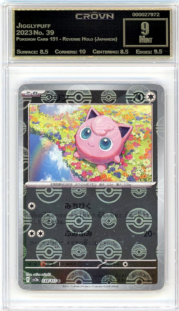 Jigglypuff
