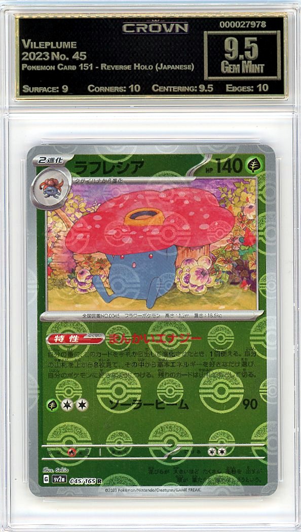 Vileplume