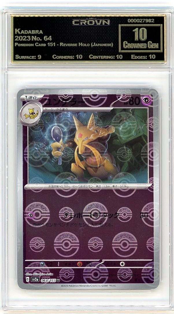 Kadabra