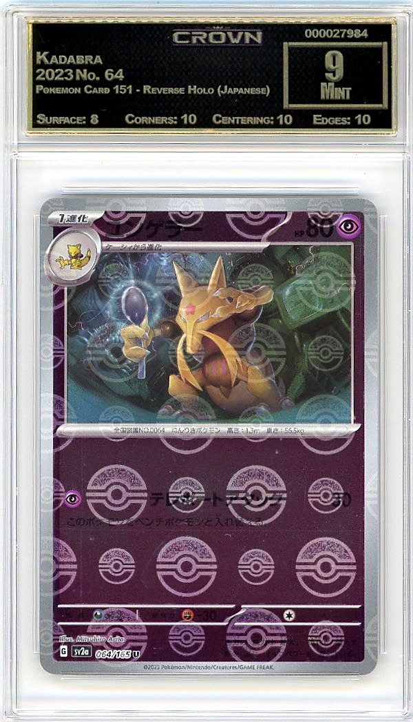 Kadabra
