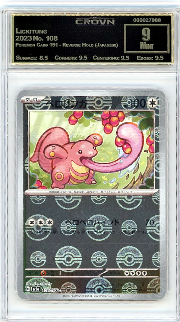 Lickitung