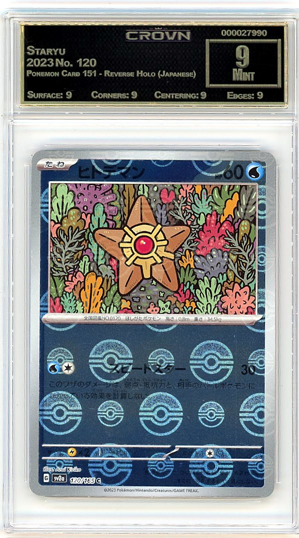 Staryu
