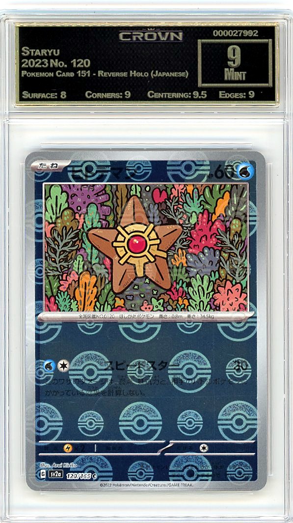Staryu