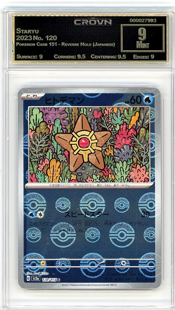 Staryu