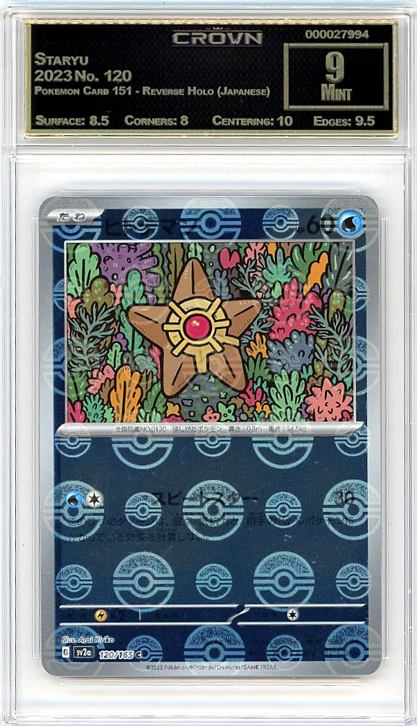 Staryu