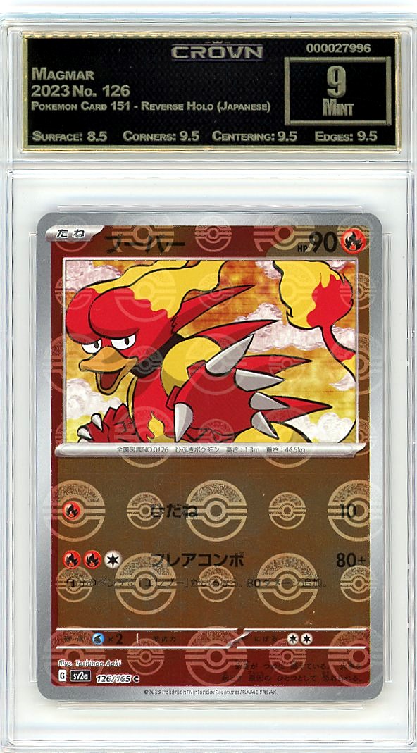 Magmar