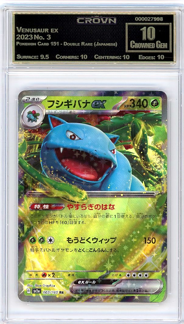 Venusaur ex