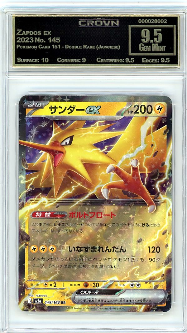 Zapdos ex