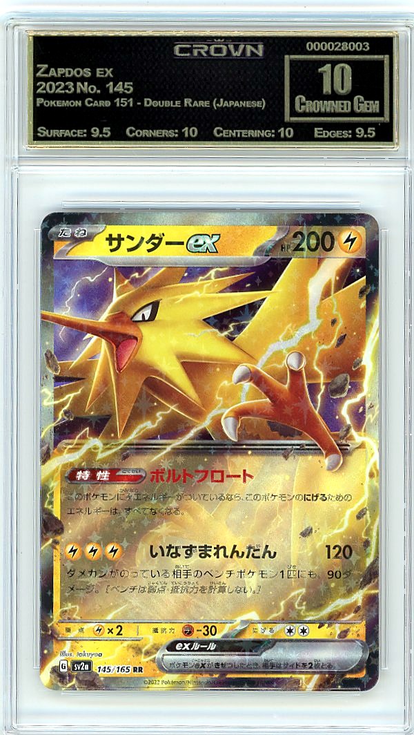 Zapdos ex
