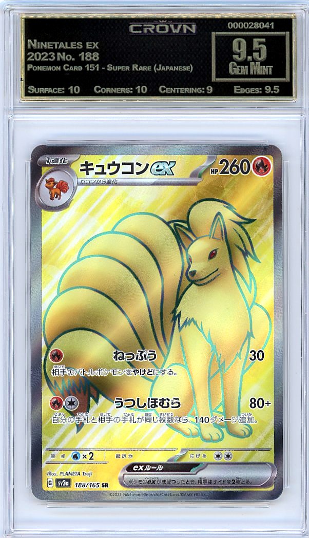 Ninetales ex