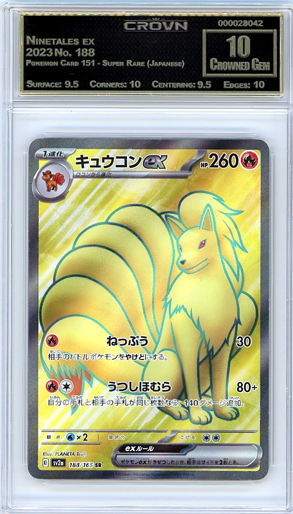 Ninetales ex