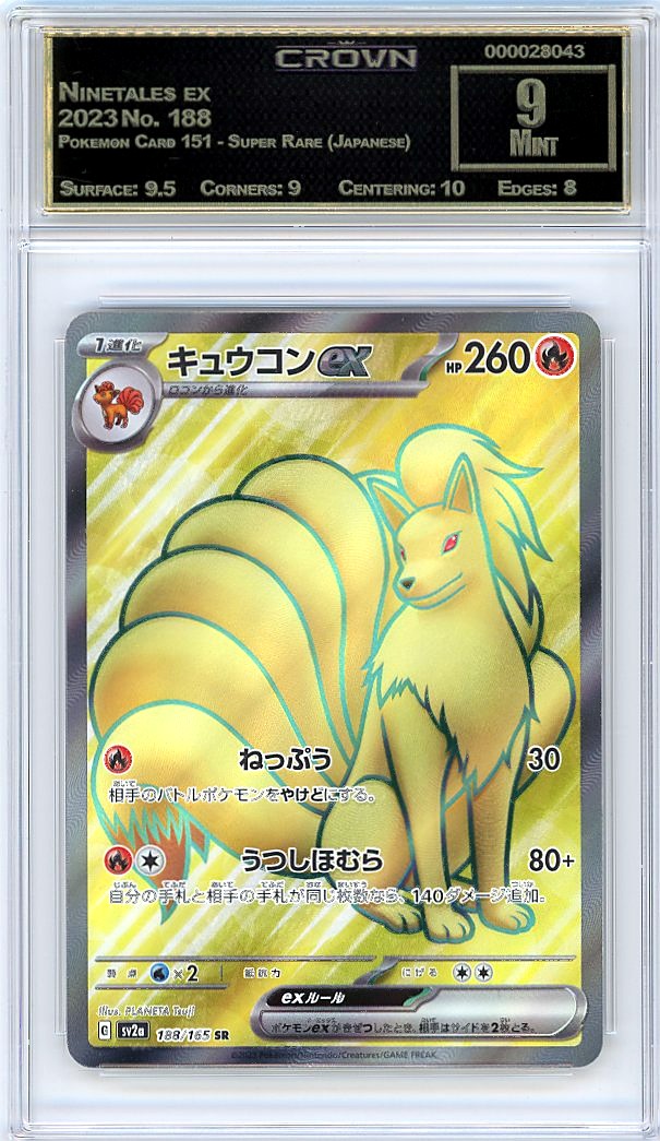 Ninetales ex