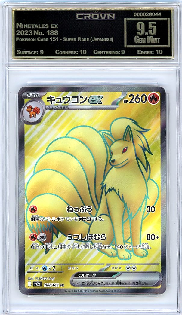 Ninetales ex