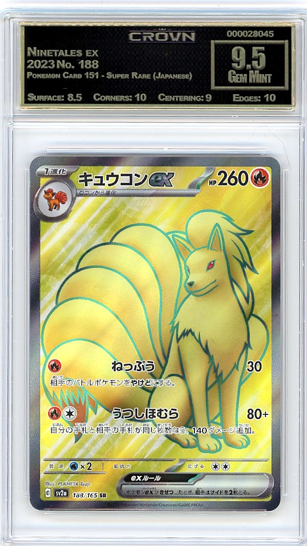 Ninetales ex