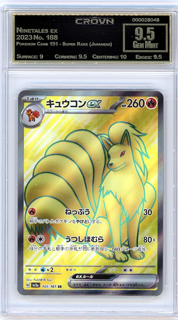 Ninetales ex