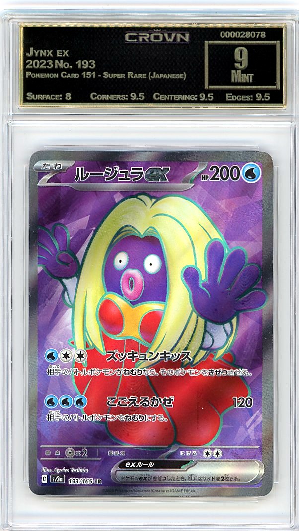 Jynx ex