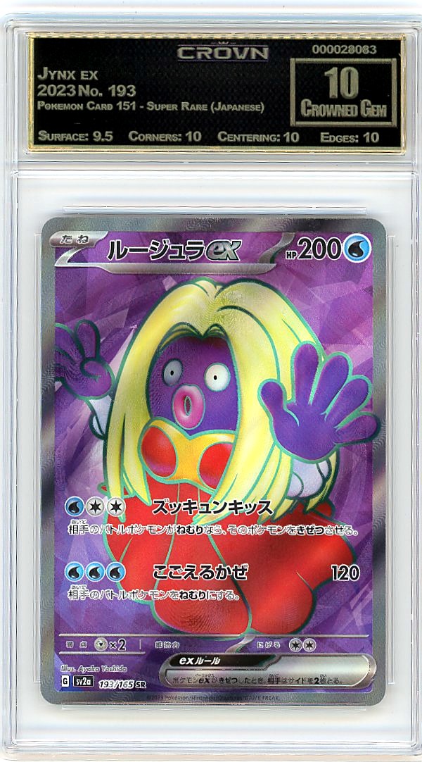 Jynx ex